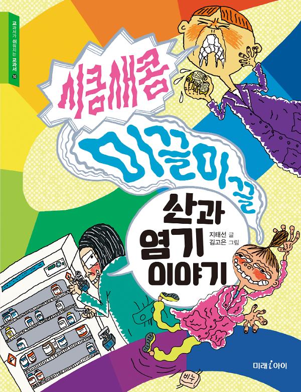 평면표지(2D 앞표지)