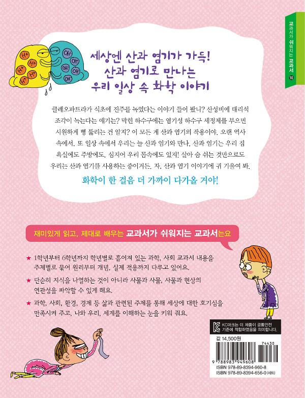 2D 뒤표지