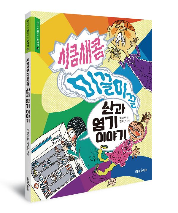 입체표지(3D 표지)