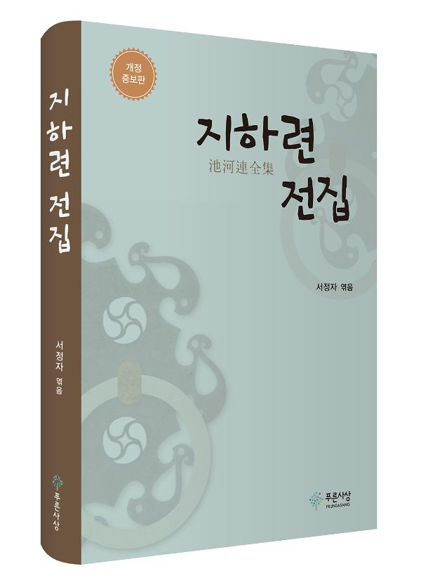 입체표지(3D 표지)