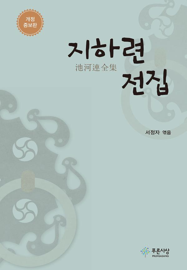 평면표지(2D 앞표지)