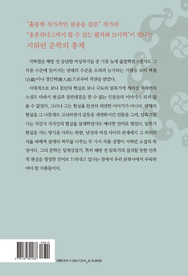 2D 뒤표지