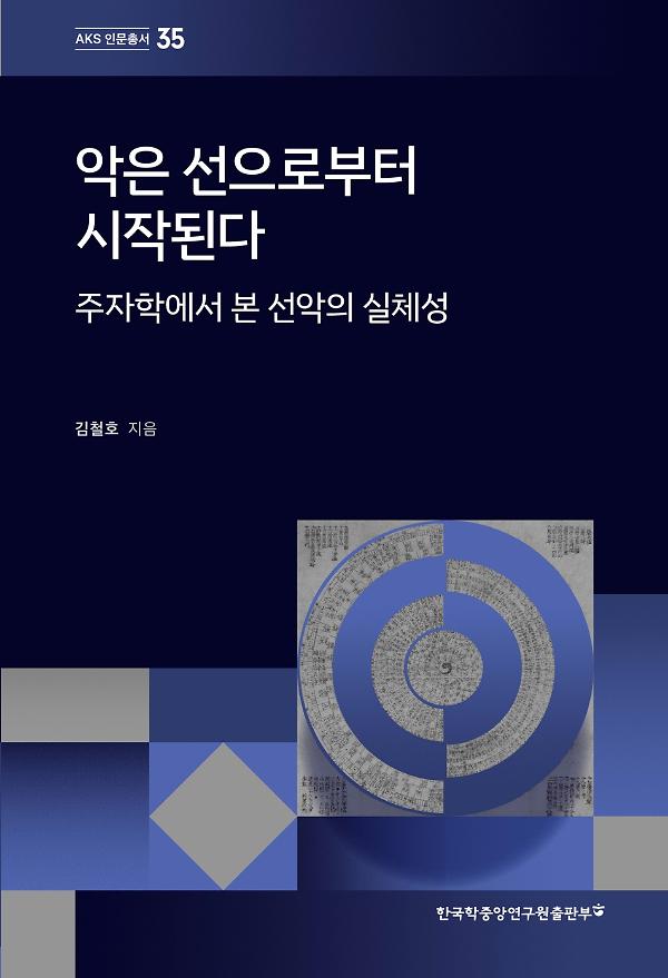 평면표지(2D 앞표지)