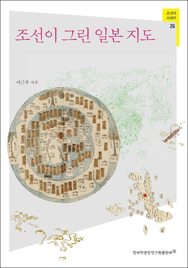 평면표지(2D 앞표지)