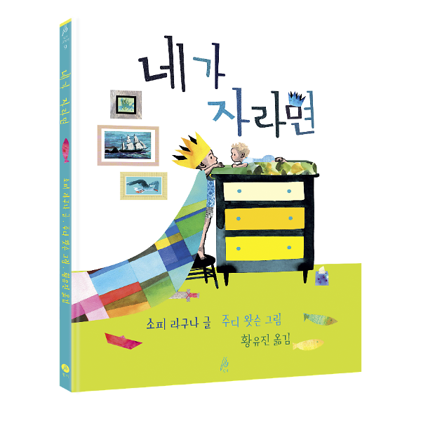 입체표지(3D 표지)