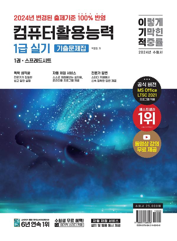 평면표지(2D 앞표지)