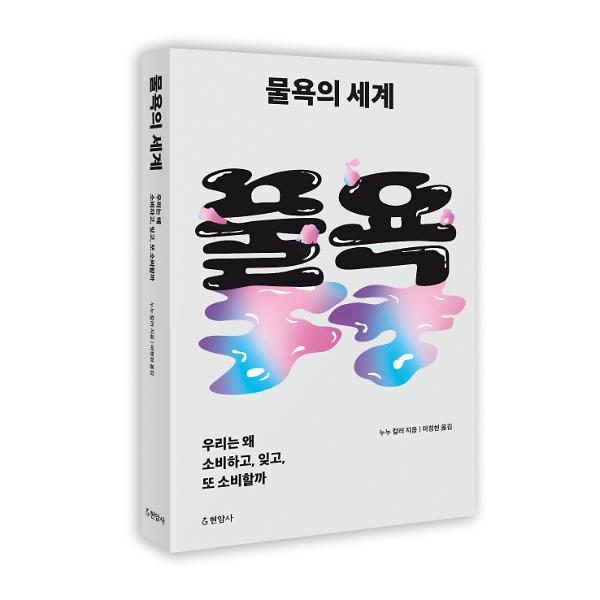 입체표지(3D 표지)