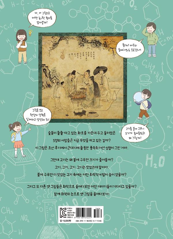 2D 뒤표지