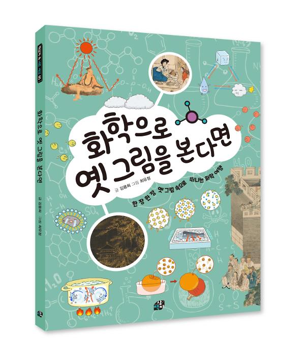 입체표지(3D 표지)