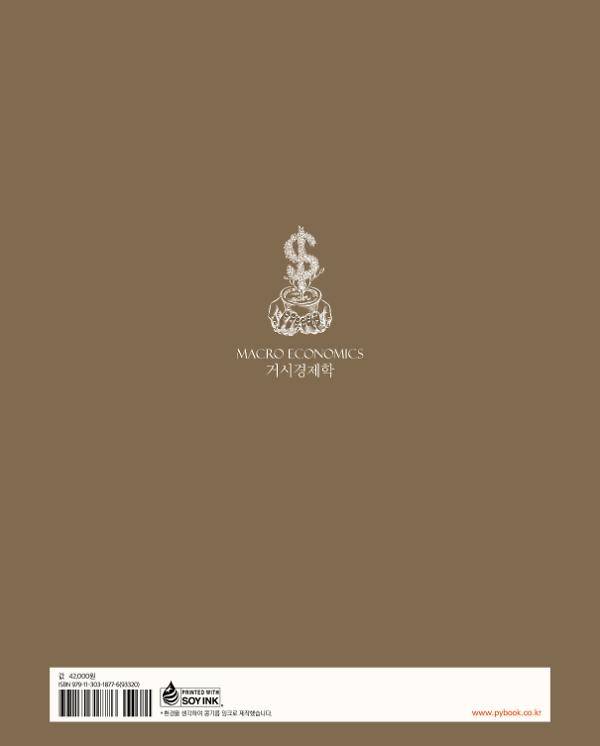 2D 뒤표지