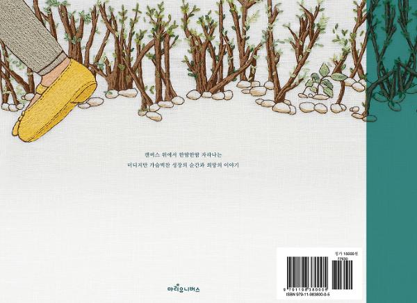 2D 뒤표지