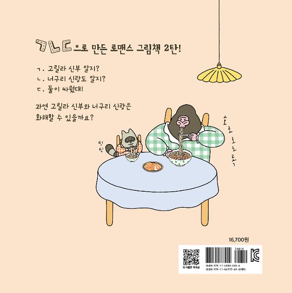 2D 뒤표지