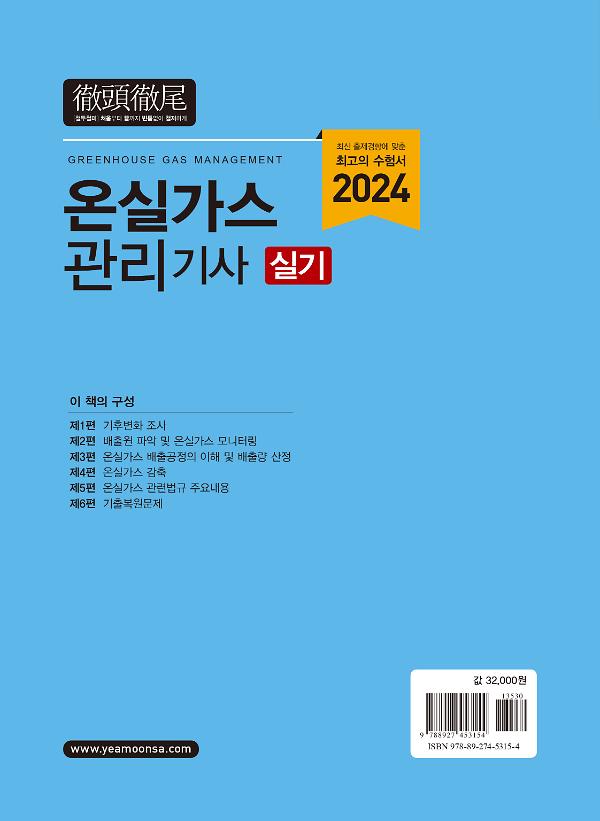 2D 뒤표지