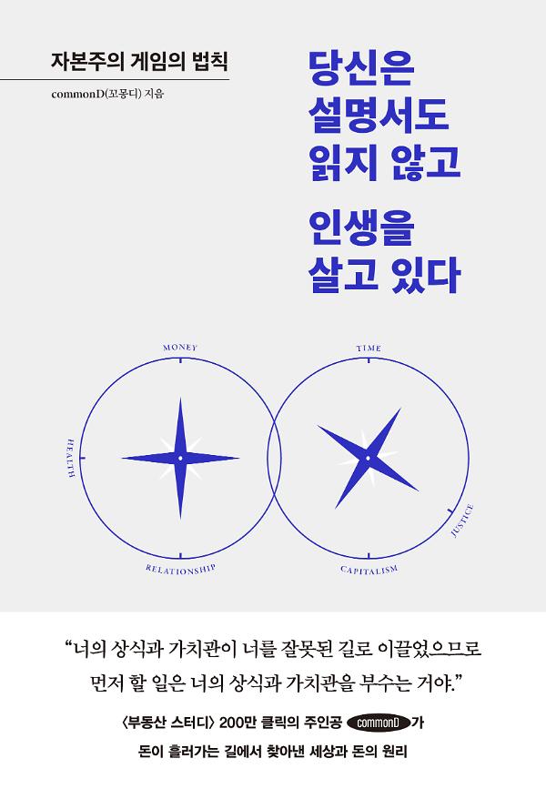 평면표지(2D 앞표지)