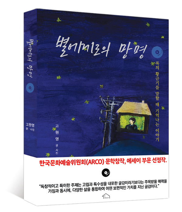 입체표지(3D 표지)