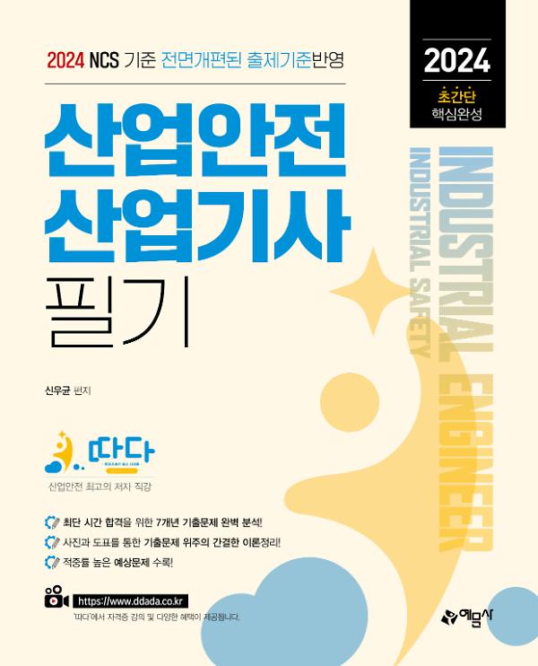 평면표지(2D 앞표지)