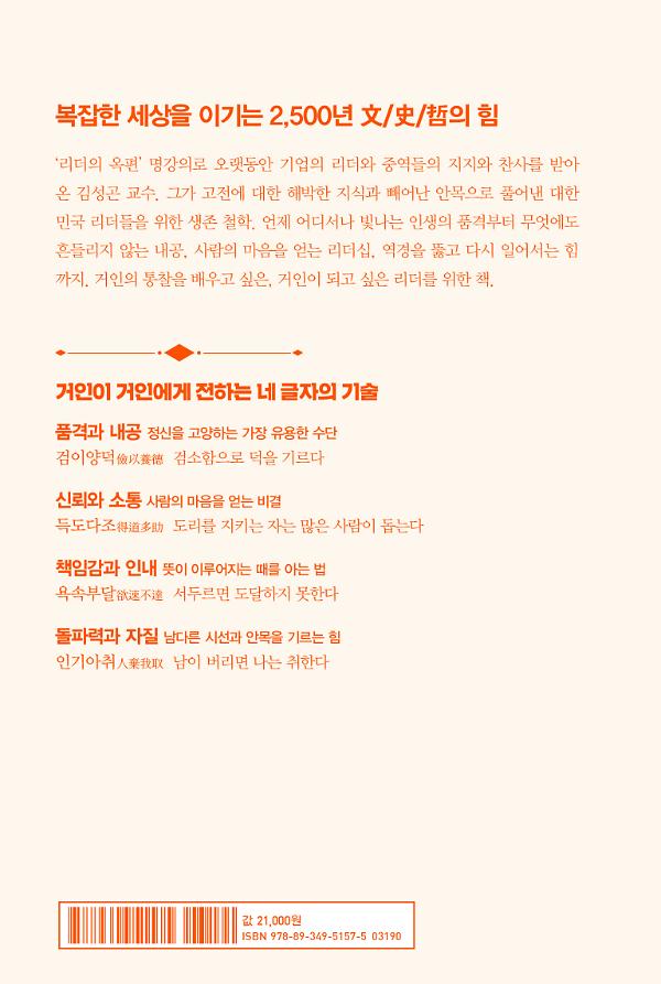 2D 뒤표지