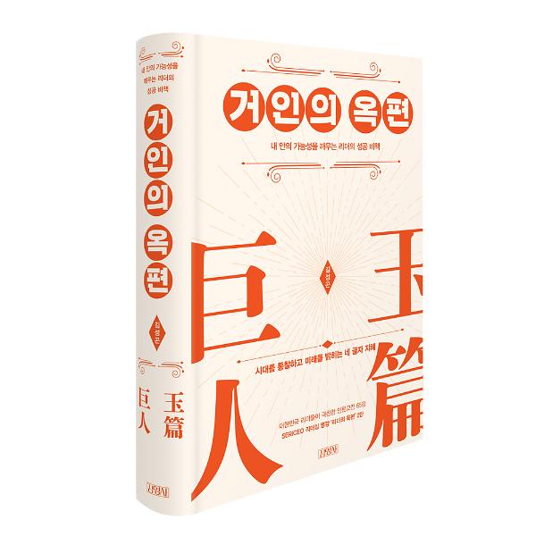 입체표지(3D 표지)
