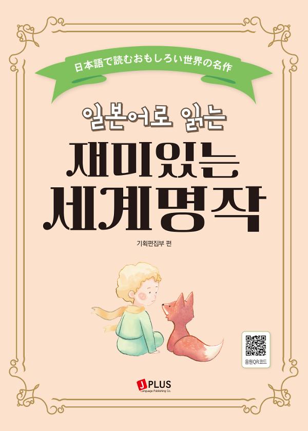 평면표지(2D 앞표지)