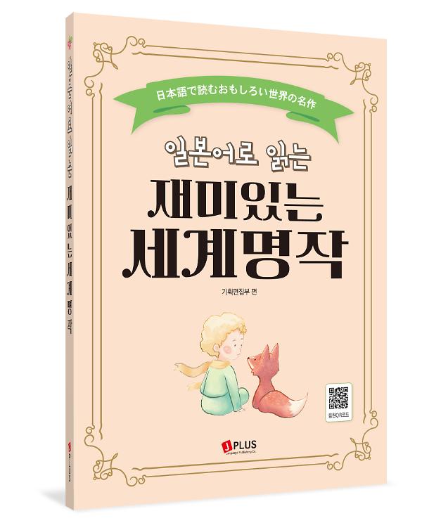 입체표지(3D 표지)