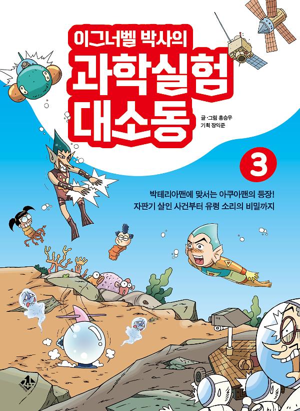 평면표지(2D 앞표지)
