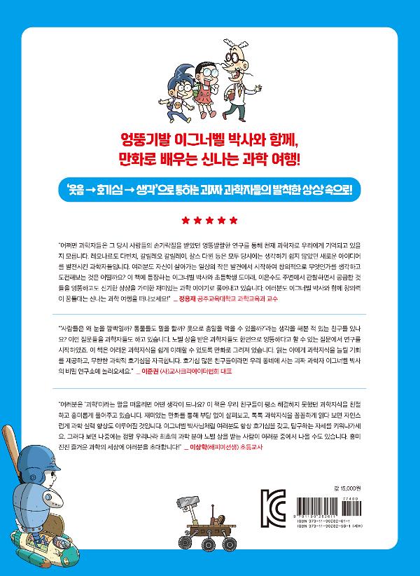 2D 뒤표지