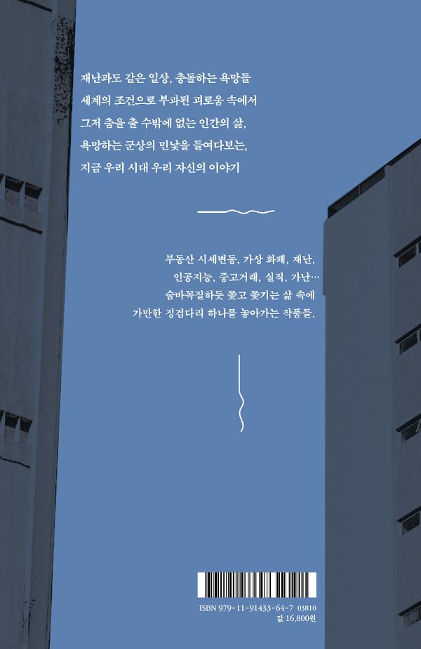 2D 뒤표지