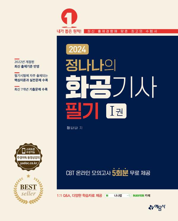 평면표지(2D 앞표지)