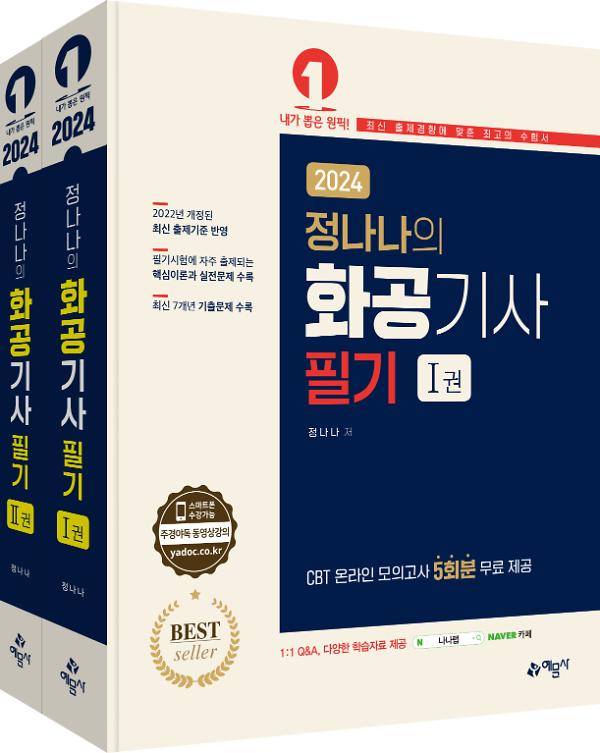 입체표지(3D 표지)