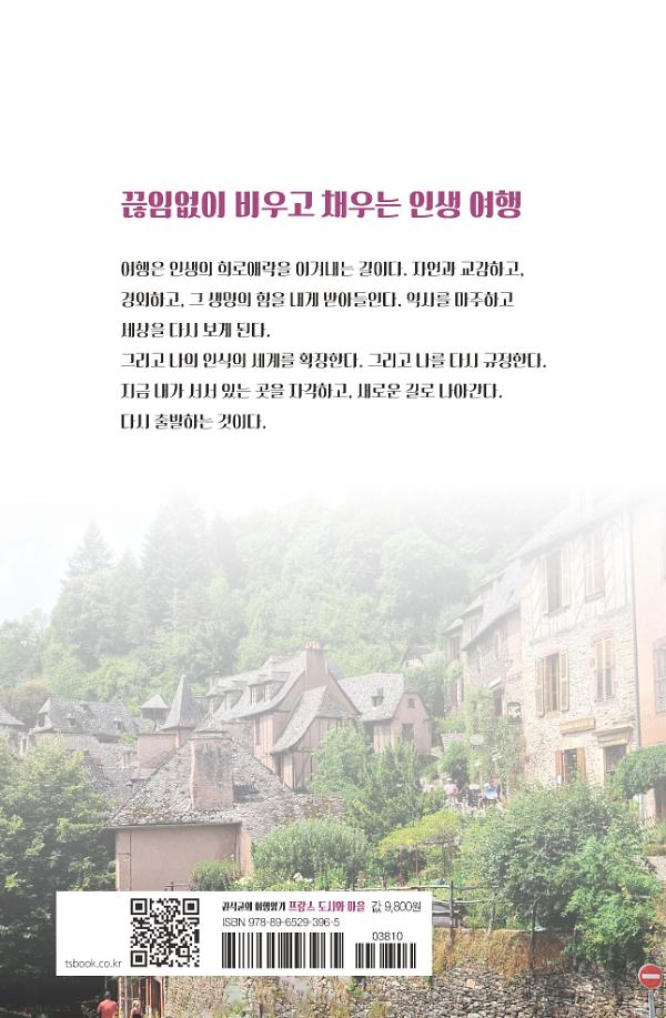 2D 뒤표지