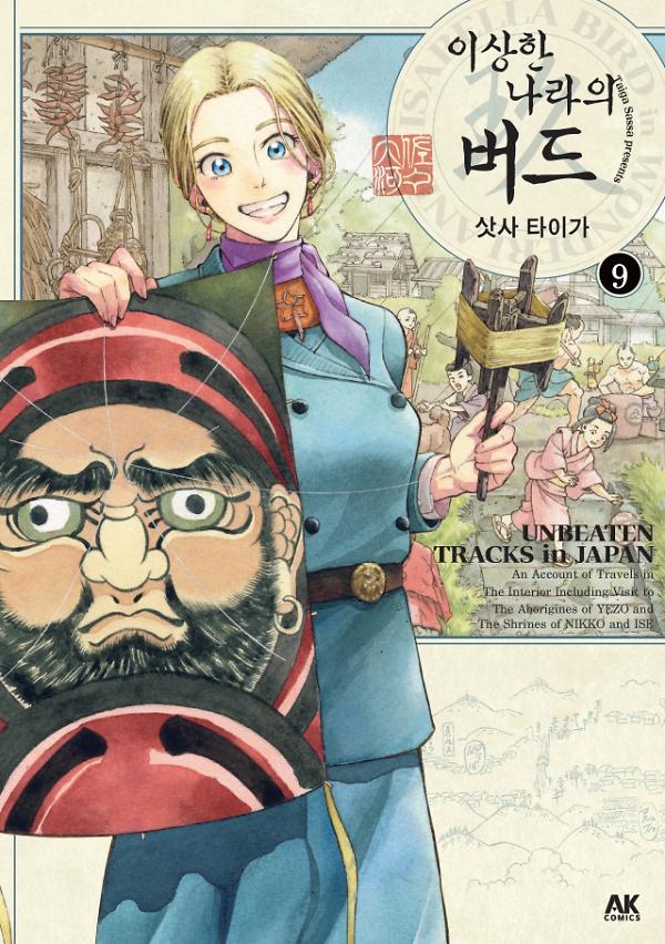 평면표지(2D 앞표지)