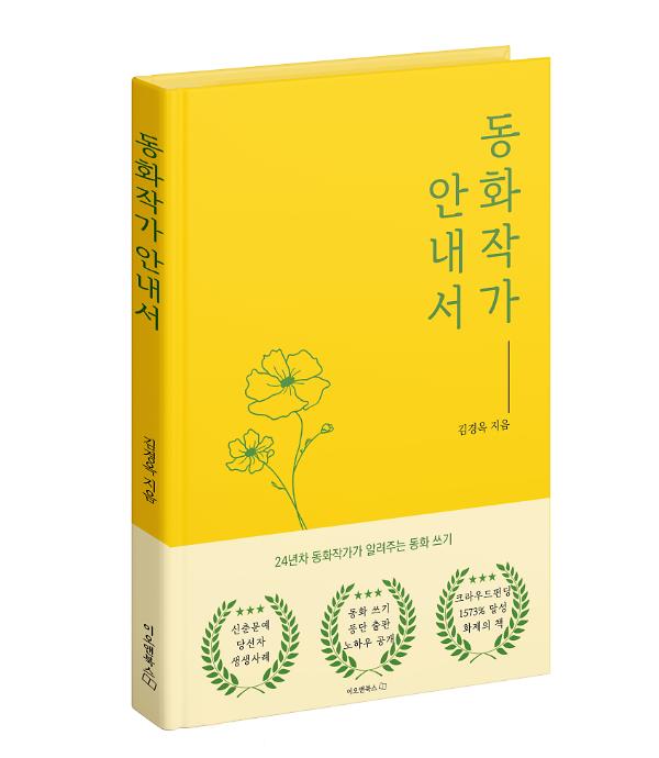 입체표지(3D 표지)