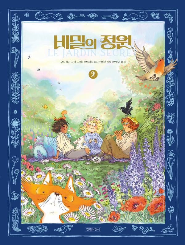 평면표지(2D 앞표지)