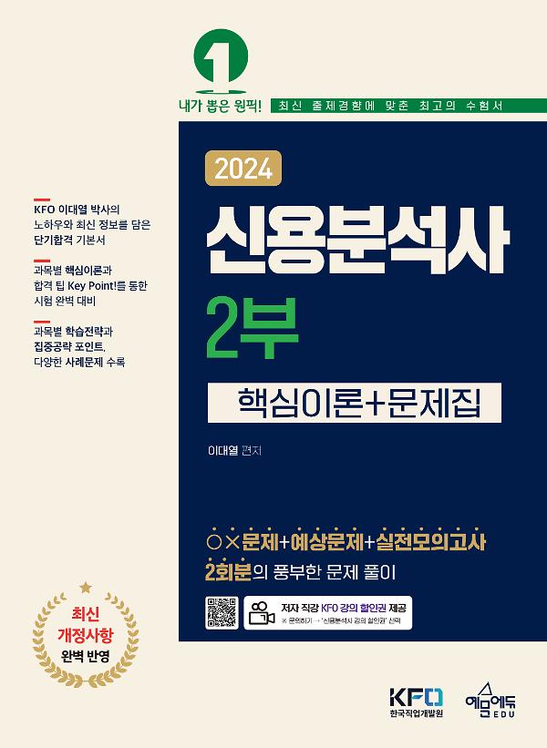 평면표지(2D 앞표지)