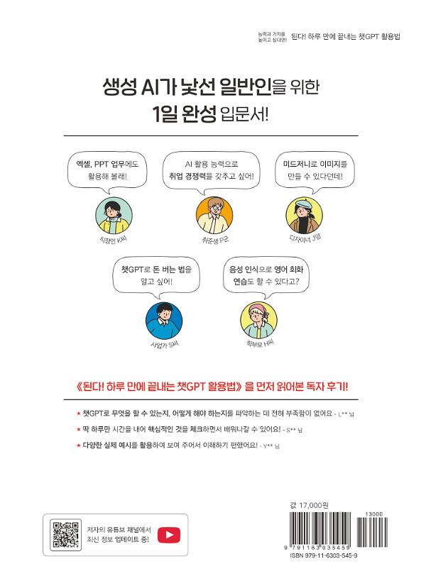 2D 뒤표지