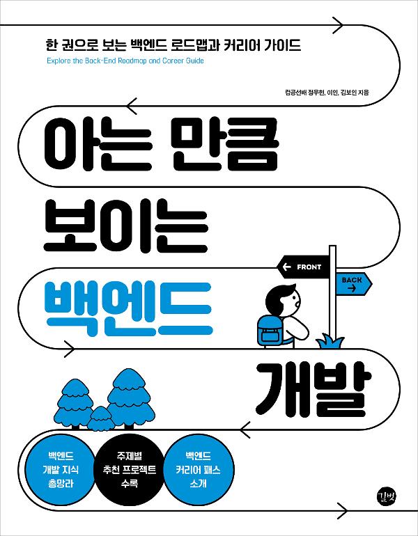 평면표지(2D 앞표지)