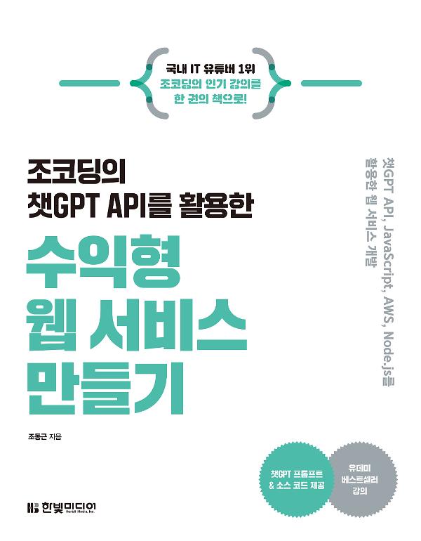 평면표지(2D 앞표지)