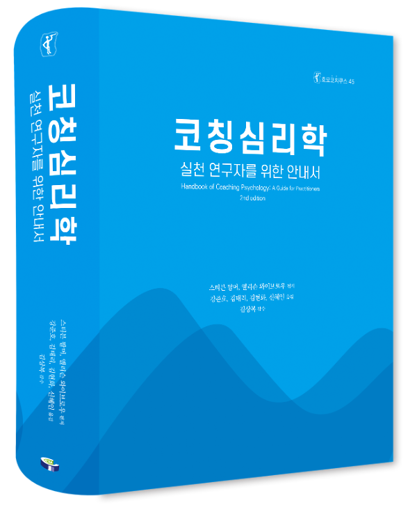 입체표지(3D 표지)