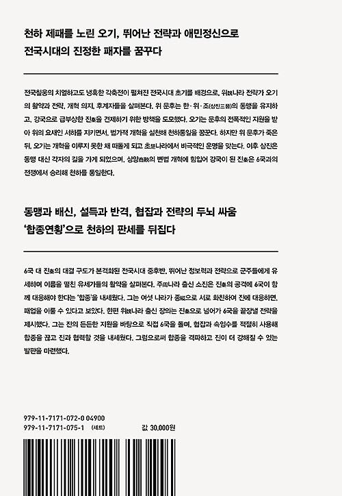 2D 뒤표지