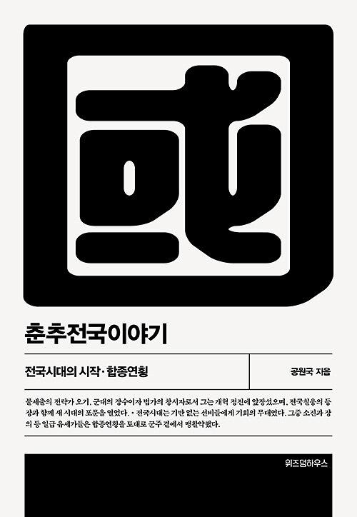 입체표지(3D 표지)