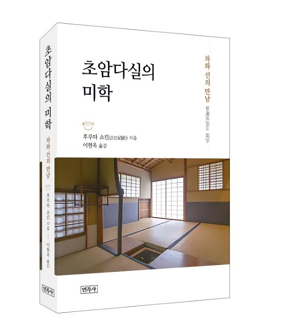 입체표지(3D 표지)
