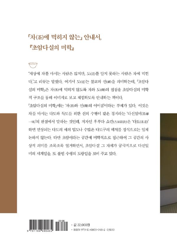 2D 뒤표지