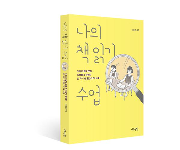 입체표지(3D 표지)