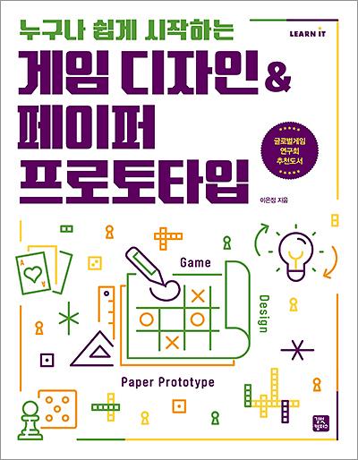 평면표지(2D 앞표지)