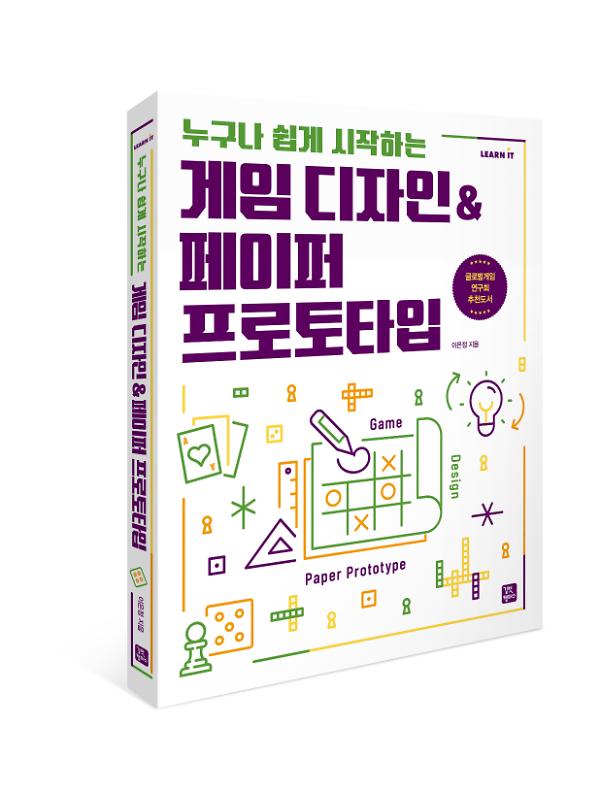 입체표지(3D 표지)