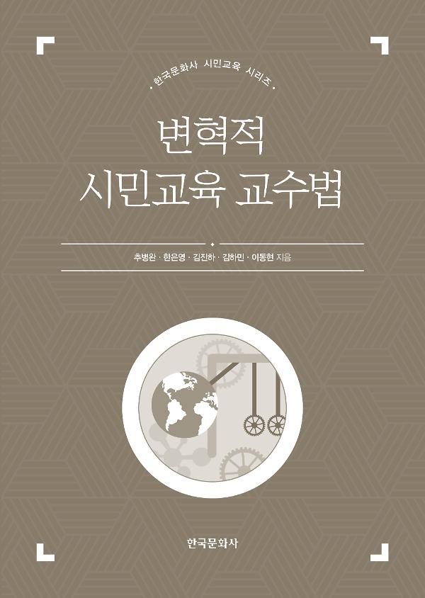 평면표지(2D 앞표지)