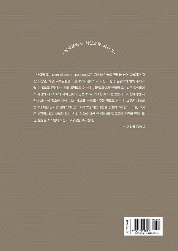 2D 뒤표지