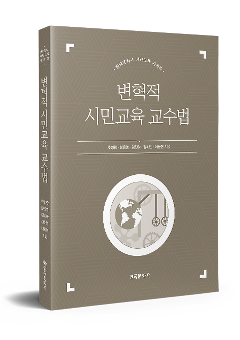 입체표지(3D 표지)