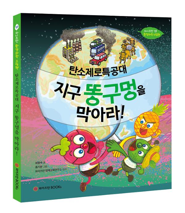 입체표지(3D 표지)