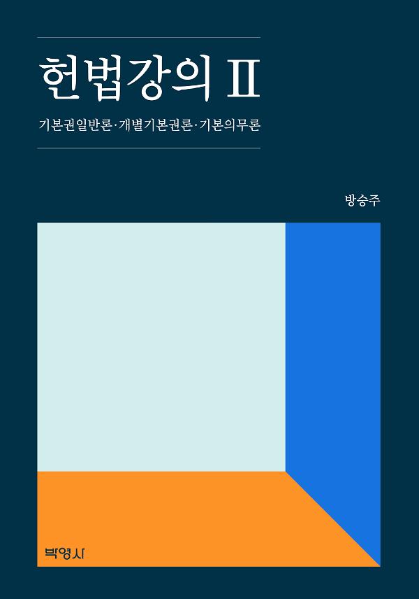 평면표지(2D 앞표지)